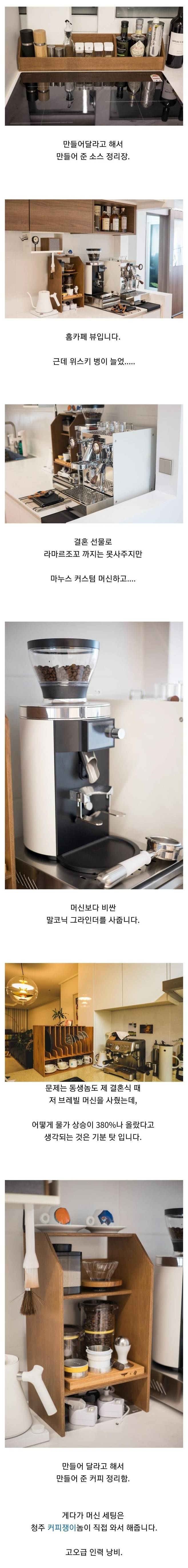 1689310863.jpg 동생 14평 집 리모델링 해준 사람 동생 14평 집 리모델링 해준 사람 .jpg