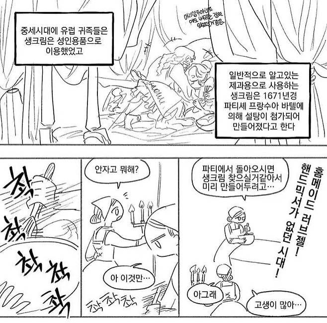 1000015056.jpg 중세시대 러브젤