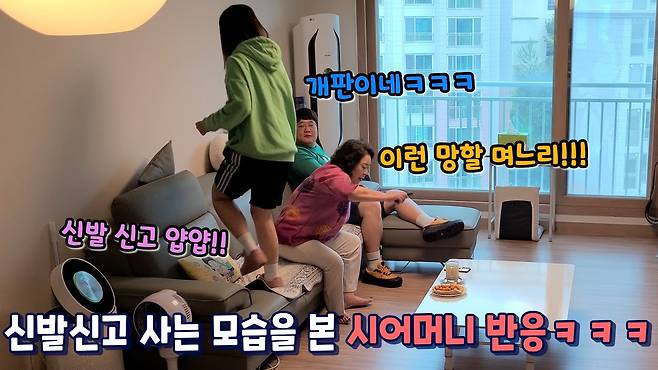 한국에서 엄청난 모욕인 선전포고급 행동