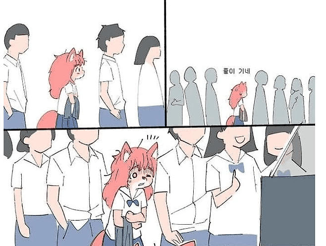 singlebungle1472-20241029-223950-001.png 왕따당하는 퍼리 manhwa 왕따 당하는 퍼리.manhwa