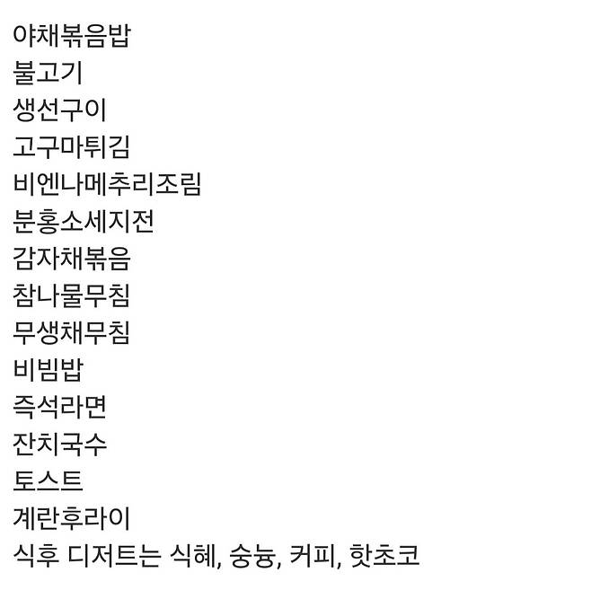 부산 7천원 한식 뷔페