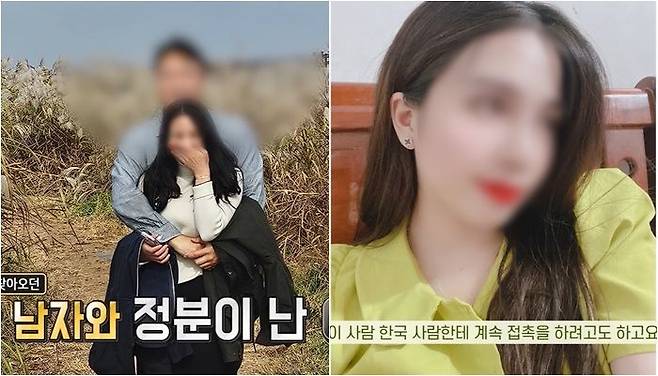 /사진=투우부부