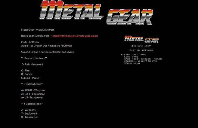 메탈기어 메가드라이브 포트