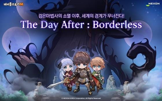 ‘메이플스토리M’