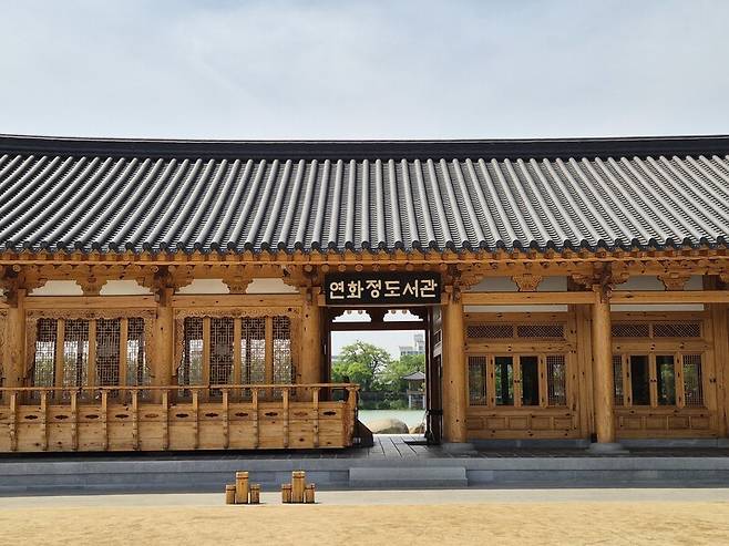 전주 덕진공원 연화정 도서관. 왼쪽이 연화루, 오른쪽이 연화당이다.