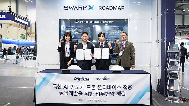 지난 2월 26일, 드론 군집비행 기술력을 보유한 다온아이앤씨와 공동개발을 위한 양해각서를 체결하기도 했다 / 출처=모빌린트
