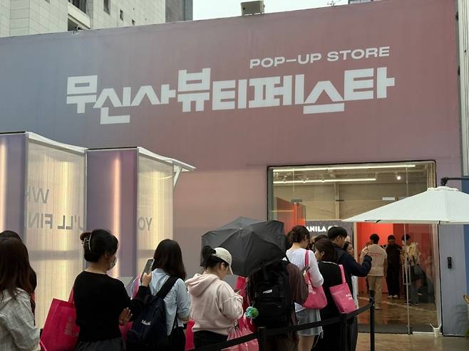 사진=최수진 기자