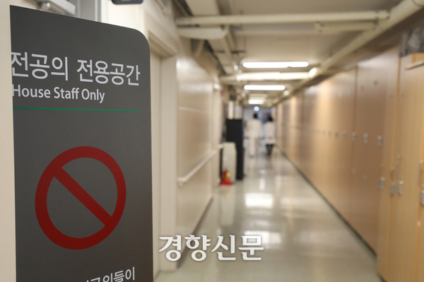 사직 전공의 일부가 이달 안에 복귀하겠다는 의사를 밝히면서, 정부가 특례 마련에 대해 진지하게 검토하고 있다. 사진은 서울 한 대학병원의 전공의 전용공간 앞을 지나가는 의료진의 모습이다. 정효진 기자