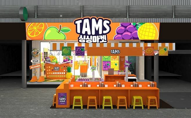 탐스 싱싱마켓 팝업스토어. [사진제공=롯데칠성음료]