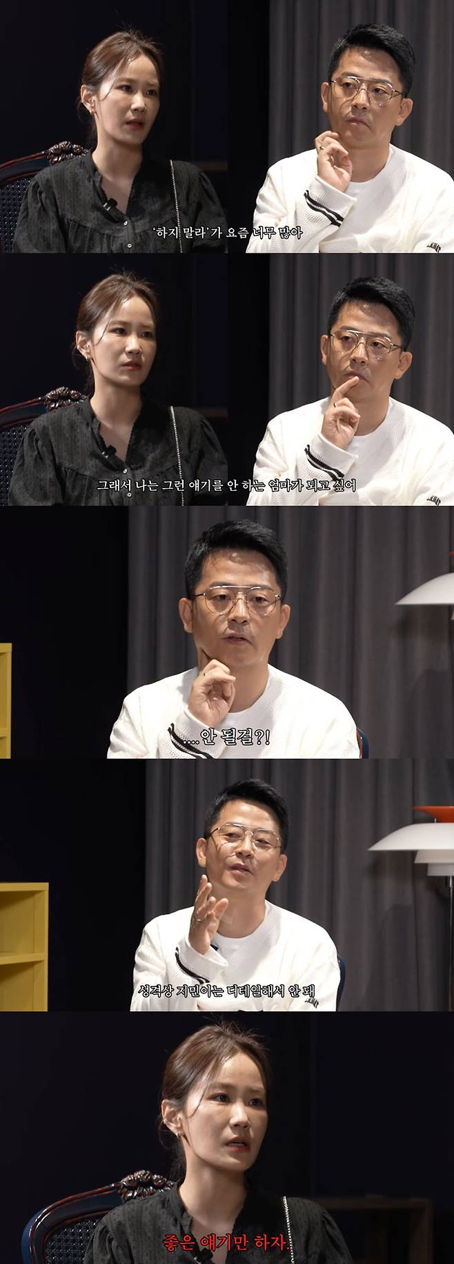 오는 7월 결혼을 앞둔 예비부부인 코미디언 김준호 김지민 커플이 자녀 계획에 대해 이야기를 나눴다./사진=유튜브 채널 '준호 지민' 영상