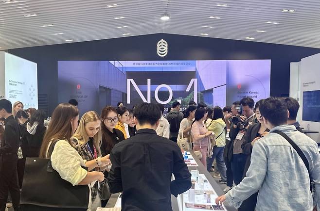 CBE 2025 코스맥스 부스 전경/사진=코스맥스