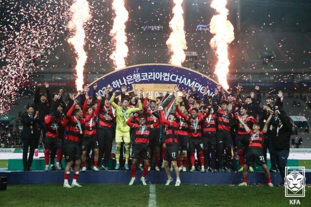 2024시즌 코리아컵 우승팀 포항 스틸러스/대한축구협회