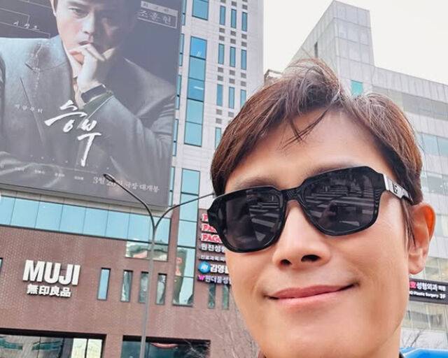 이병헌이 어디서나 아내 이민정을 향한 애정을 보여줘 눈길을 끌고 있다. / 이병헌 소셜미디어 캡처