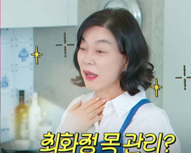 최화정이 자신만의 주름 관리법을 공개했다. / 유튜브 '안녕하세요 최화정이에요' 캡처