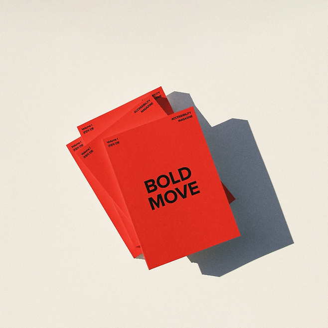 LG전자 접근성 매거진 ‘볼드무브’ [LG전자 제공]