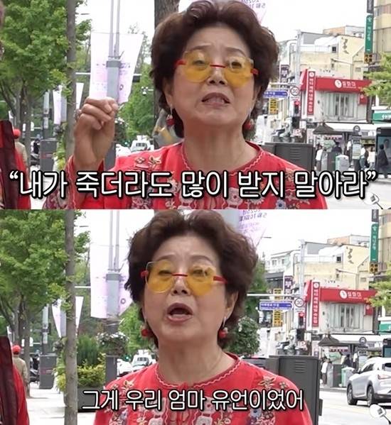 [유튜브 ‘순풍 선우용여’]