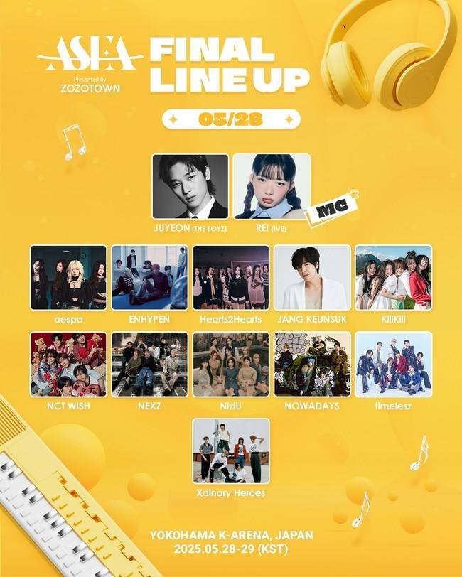 ASEA 조직위원회 제공