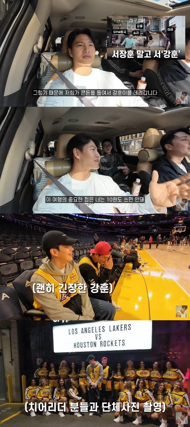 채널 ‘짐종국’ 캡처