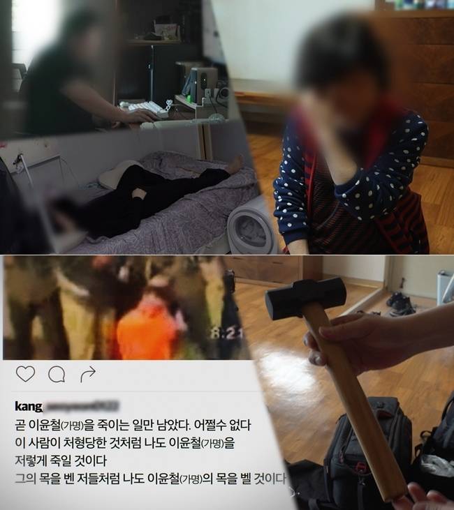 SBS ‘그것이 알고 싶다’ 제공