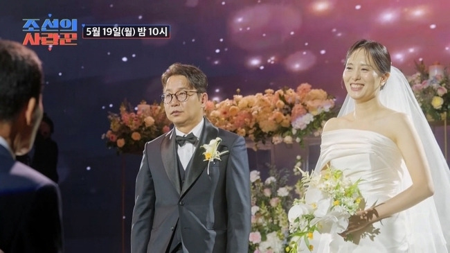 사진=TV CHOSUN ‘조선의 사랑꾼’