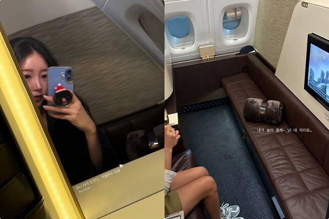 [서울=뉴시스] 소연(왼쪽)·비행기 일등석 자리. (사진=인스타그램 캡처) 2025.05.16. photo@newsis.com *재판매 및 DB 금지