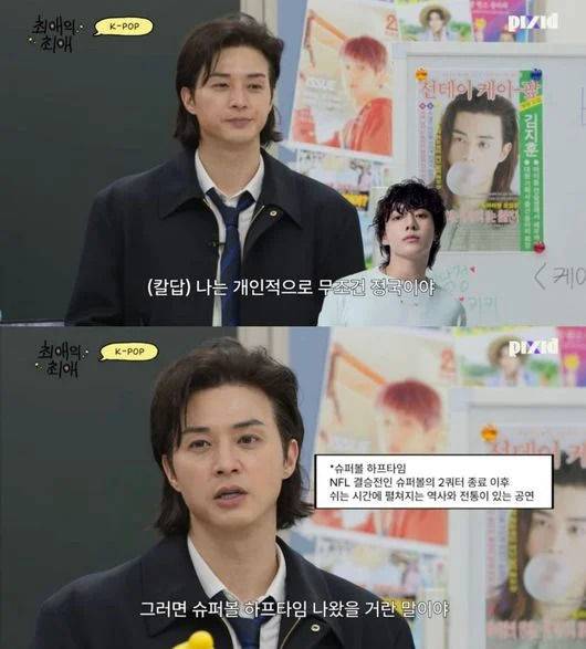 [서울=뉴시스] 김지훈. (사진=유튜브 캡처) 2025.05.16. photo@newsis.com *재판매 및 DB 금지