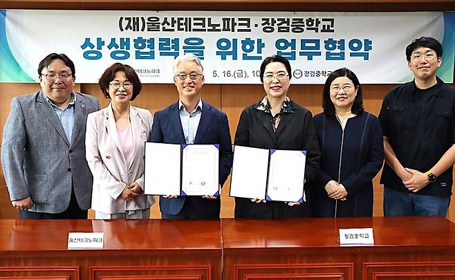 [울산=뉴시스]  *재판매 및 DB 금지