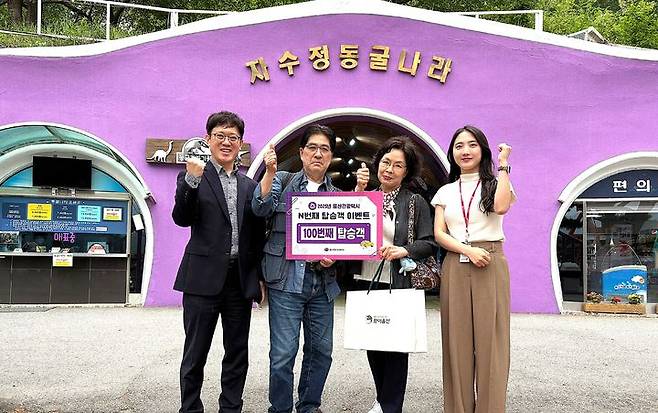 [울산=뉴시스]  *재판매 및 DB 금지