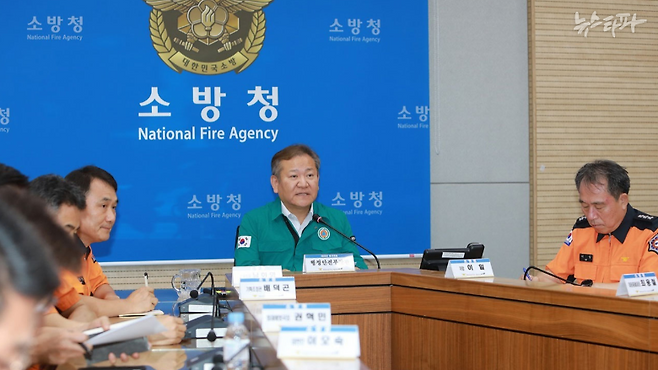 2023년 8월 22일, 소방청 작전상황실에서 열린 '을지연습 상황보고 회의'에 참석한 이상민 당시 행정안전부 장관의 모습. 이 자리에서 이 전 장관은 모두 발언과 함께, 소방청 간부들로부터 보고를 받았다. (사진 출처 : 행정안전부)&nbsp;