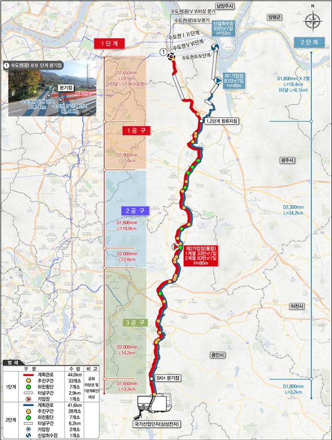 사업계획 평면도. 환경부 제공