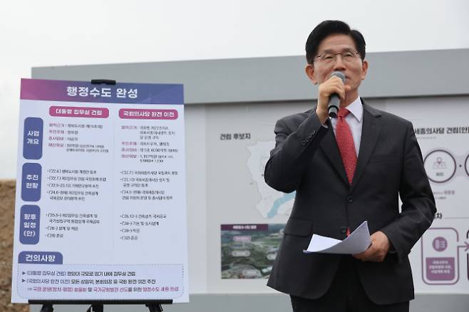 국민의힘 김문수 대선 후보가 16일 세종 국회의사당 이전 부지를 방문, 행정수도 공약 발표를 하고 있다. 연합뉴스