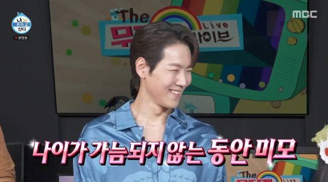 방송 화면 캡쳐