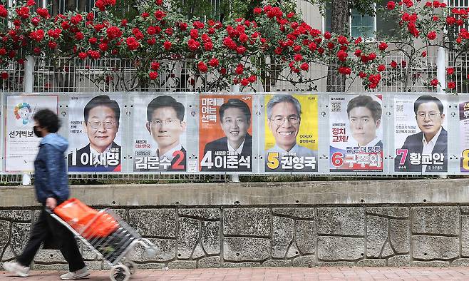 15일 대구 중구 남산동의 한 아파트 울타리에 제21대 대통령 선거 후보 벽보가 붙어 있다. 뉴스1