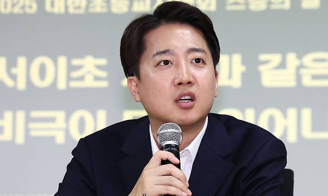 이준석 개혁신당 대통령 후보. 뉴스1