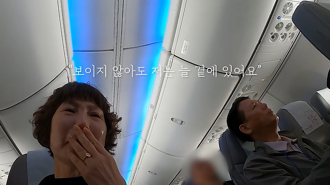 고 김수광 소방장의 부모가 인공지능(AI)으로 복원된 아들의 음성편지를 듣고 있다. 소방청 유튜브 채널 캡처