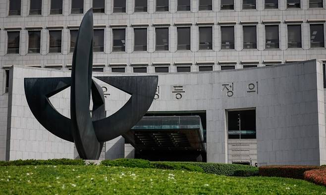 서울 서초구 대법원 청사 입구. 뉴시스