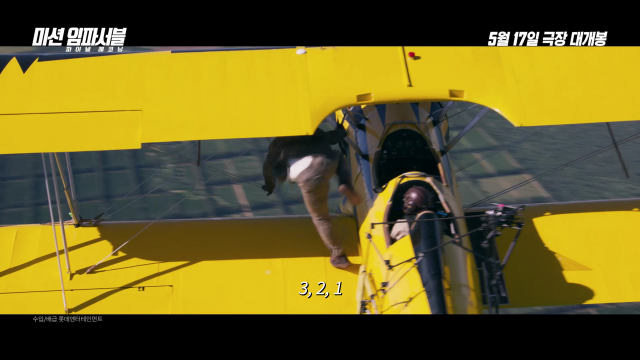 영화 '미션 임파서블: 파이널 레코닝'의 한 장면으로 에단 헌트(톰 크루즈)가 비행기 날개 위를 걷고 있다. 사진 제공=롯데엔터테인먼트