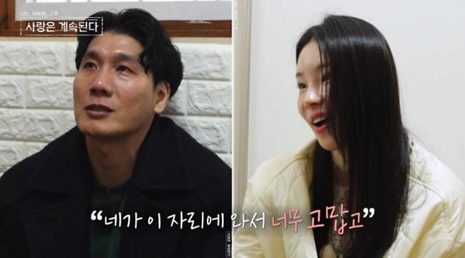 사진 제공=ENA, SBS Plus