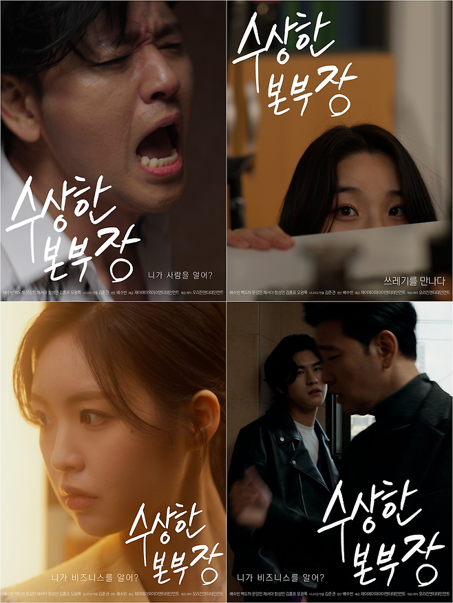 오리진엔터테인먼트