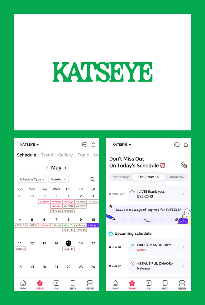 스페이스오디티