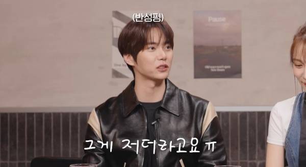 정현규 / 사진=유튜브 채널 혜리 캡처