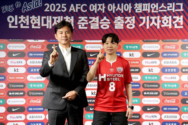15일 서울 신문로 축구회관에서 열린 2025 AFC 여자 아시아 챔피언스리그 출정 기자회견에 참석한 인천 현대제철 허정재(왼쪽) 감독과 장창. /사진=한국여자축구연맹 제공