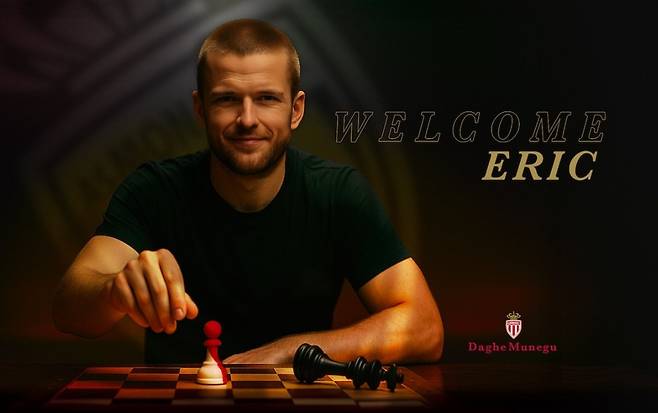 에릭 다이어. /사진=AS모나코 공식 홈페이지 갈무리