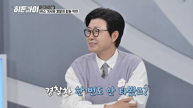 /사진제공=MBC플러스