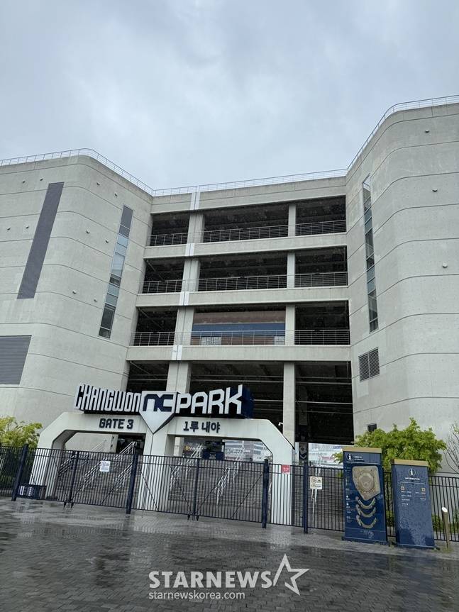 창원NC파크 외벽의 알루미늄 루버가 모두 탈거된 모습. /사진=양정웅 기자