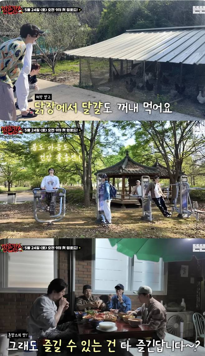 /사진='핑계고' 영상화면 캡쳐