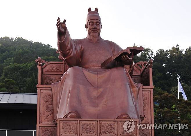 대형 세종대왕상 [강진미술관 제공]