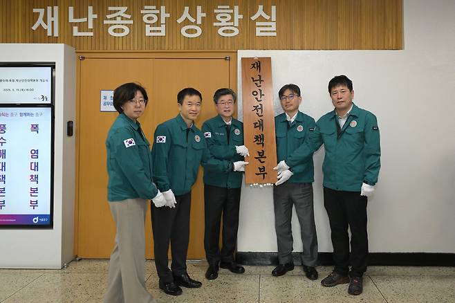 15일 열린 풍수해 재난안전대책본부 현판식에 참석한 김길성 구청장 [서울 중구 제공. 재판매 및 DB 금지]
