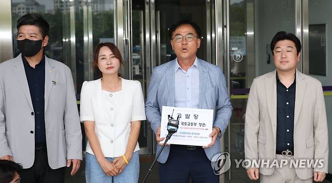 민주당 경기도당, 원희룡 고발 [연합뉴스 자료사진]