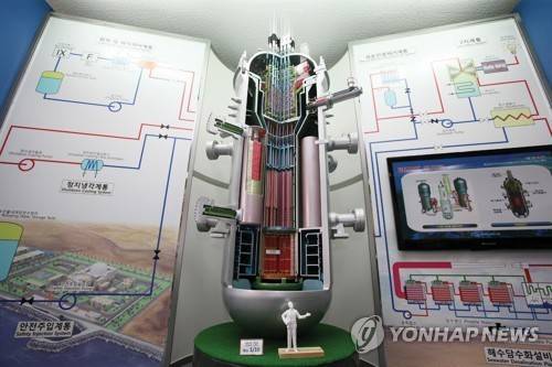 한국원자력연구원의 경수형 소형모듈원자로 '스마트'(SMART) 모형 [한국원자력연구원 제공. 재판매 및 DB 금지]